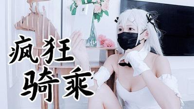 ,色婬小说app免费观看,少妇浪荡H肉辣文大全69,兔女郎袜疯狂骑乘 原版私拍.